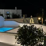 Avenoir Luxury Cave 2 Bedroom Daire Vóthon